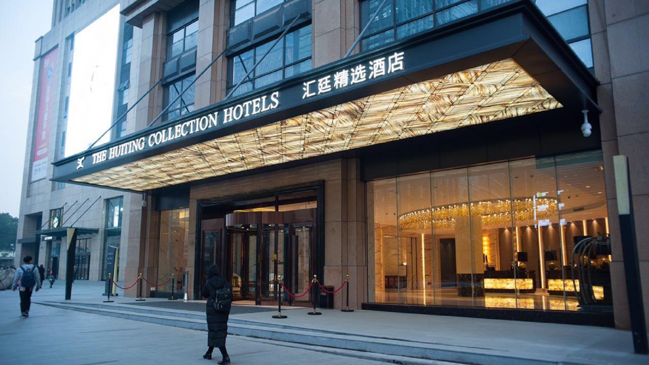 The Huiting Collection Hotel Wuhan Exterior photo